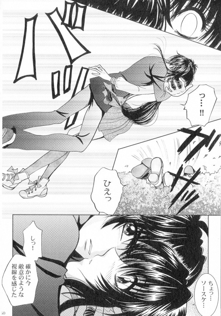 SEXY PANIC Sairoku-shuu VOL.4