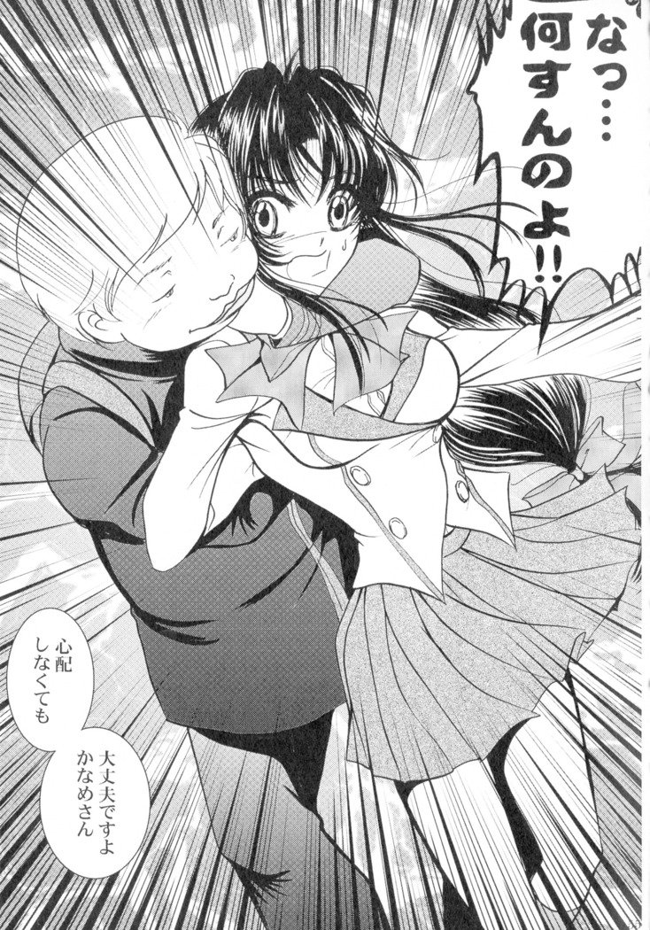 SEXY PANIC Sairoku-shuu VOL.4