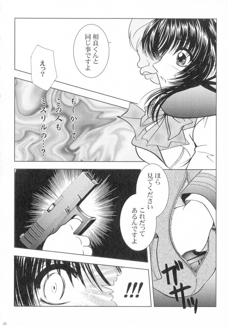SEXY PANIC Sairoku-shuu VOL.4