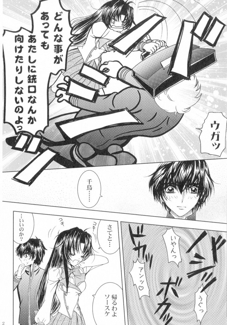 SEXY PANIC Sairoku-shuu VOL.4