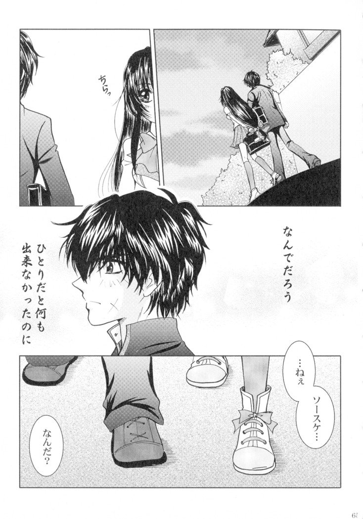 SEXY PANIC Sairoku-shuu VOL.4