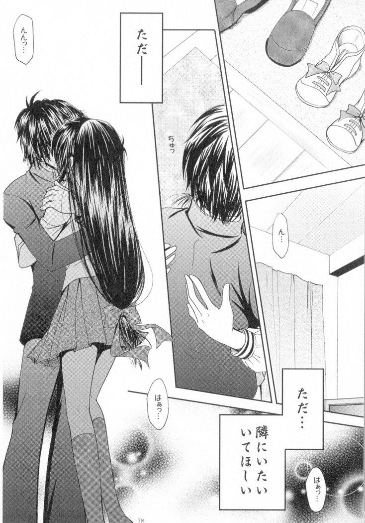 SEXY PANIC Sairoku-shuu VOL.4