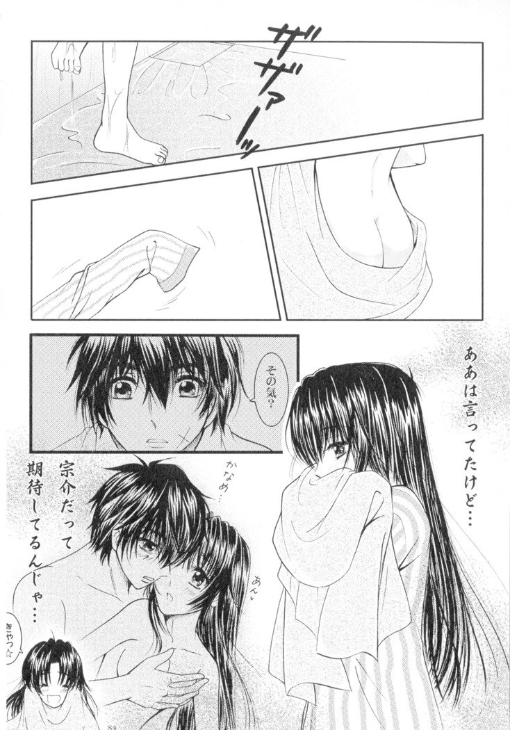 SEXY PANIC Sairoku-shuu VOL.4