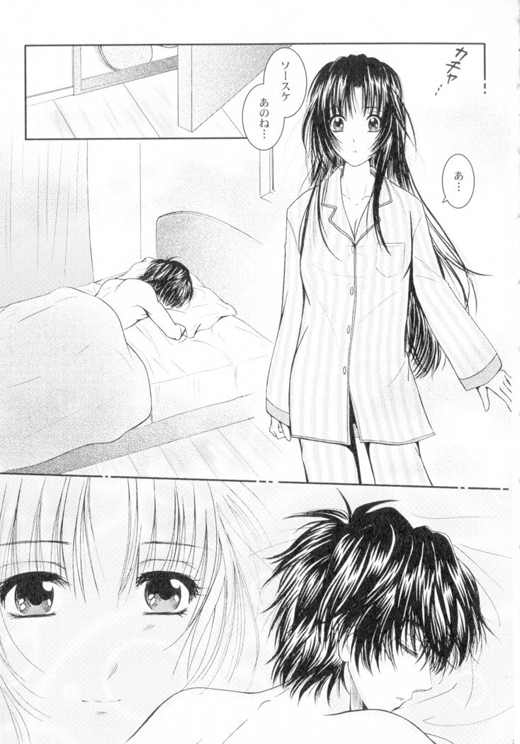 SEXY PANIC Sairoku-shuu VOL.4
