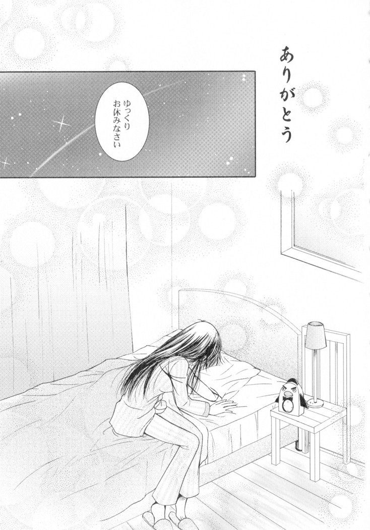 SEXY PANIC Sairoku-shuu VOL.4
