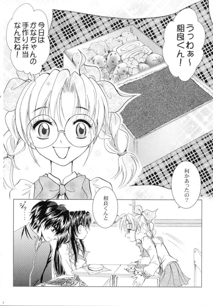 SEXY PANIC Sairoku-shuu VOL.4