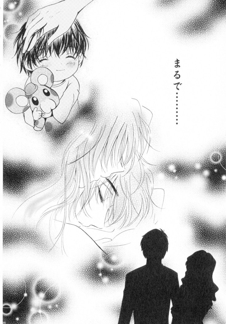 SEXY PANIC Sairoku-shuu VOL.4