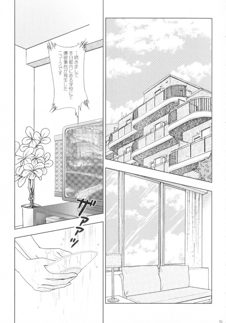 SEXY PANIC Sairoku-shuu VOL.4