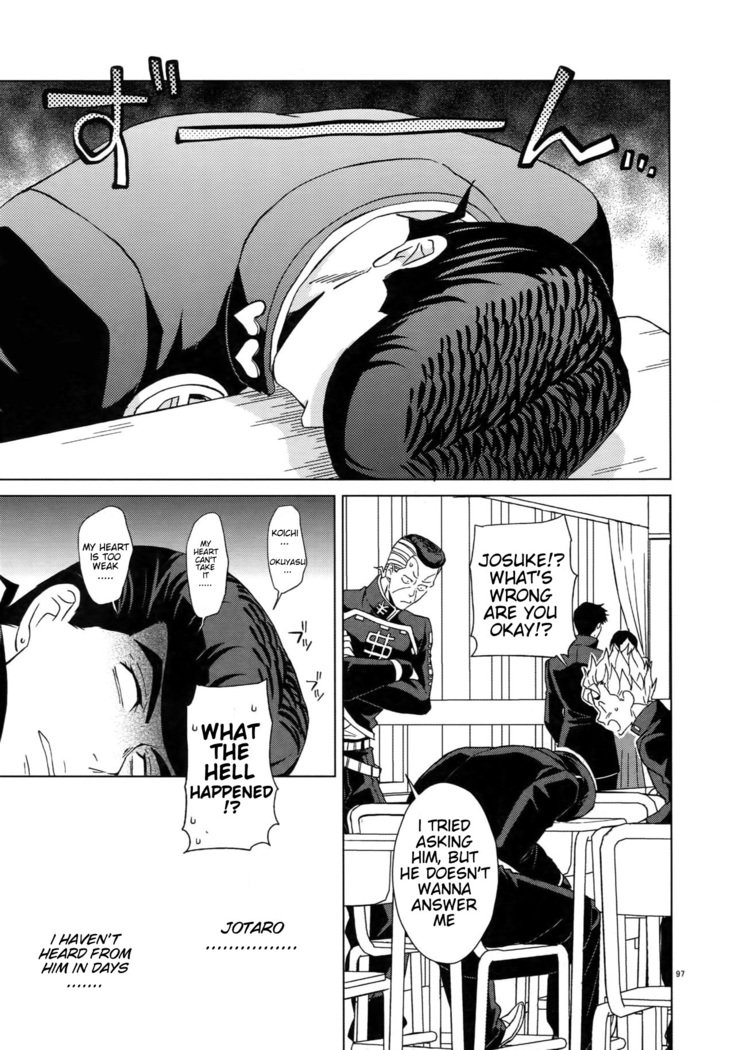 東方仗助のゆうつ|仗助の憂鬱