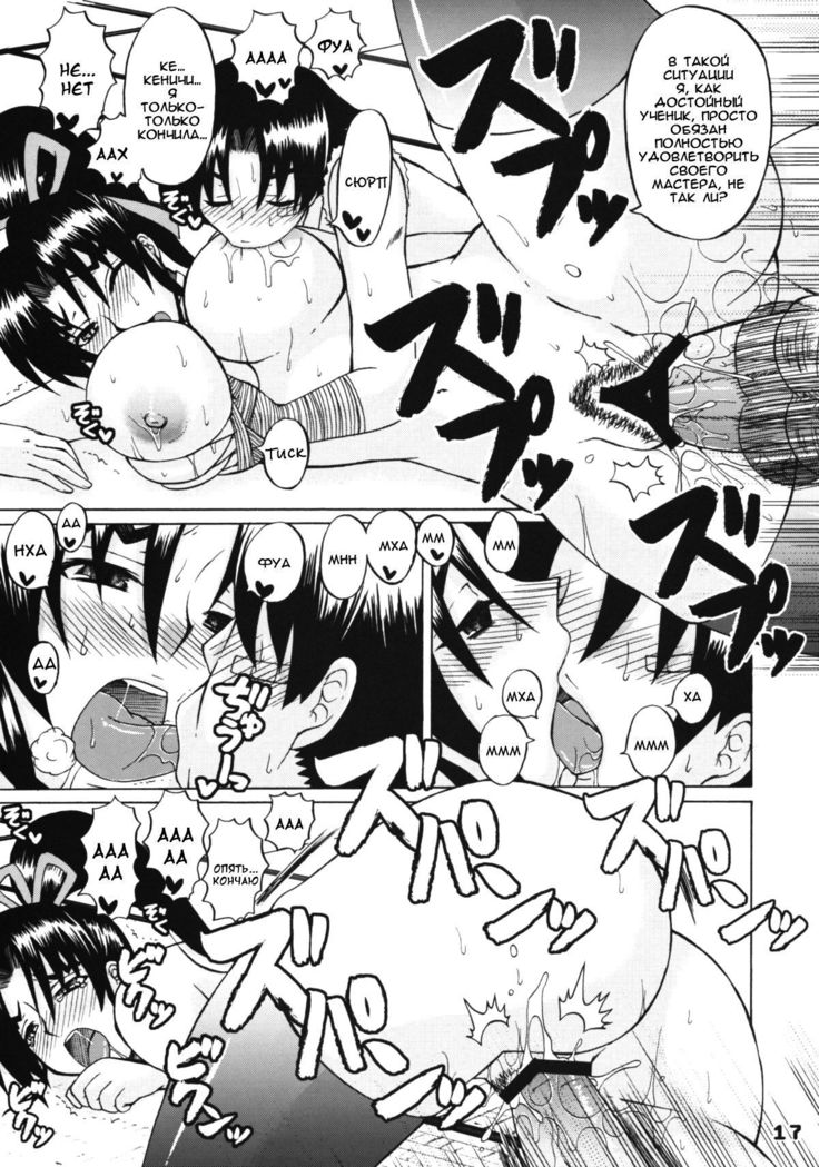 史上最強の決勝の史上最強の決闘