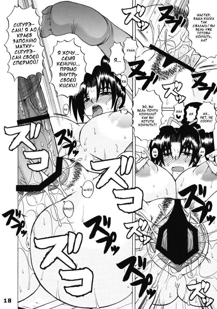 史上最強の決勝の史上最強の決闘