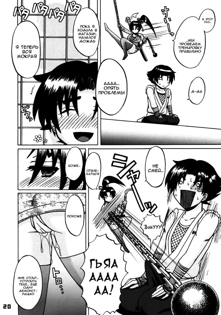 史上最強の決勝の史上最強の決闘