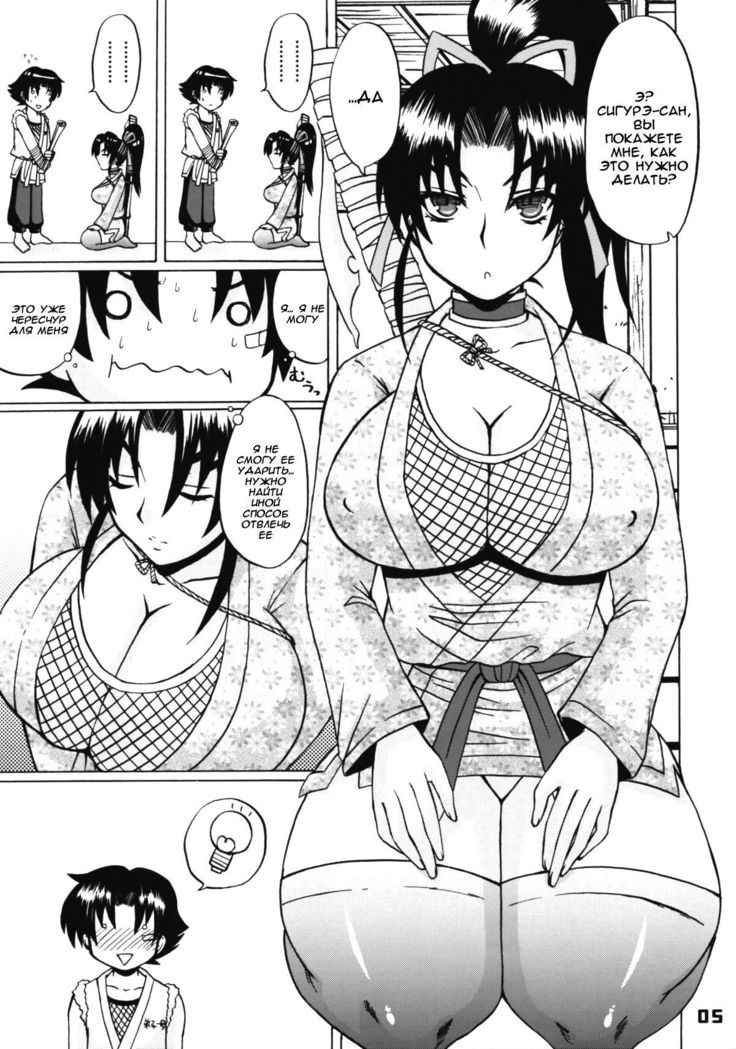 史上最強の決勝の史上最強の決闘