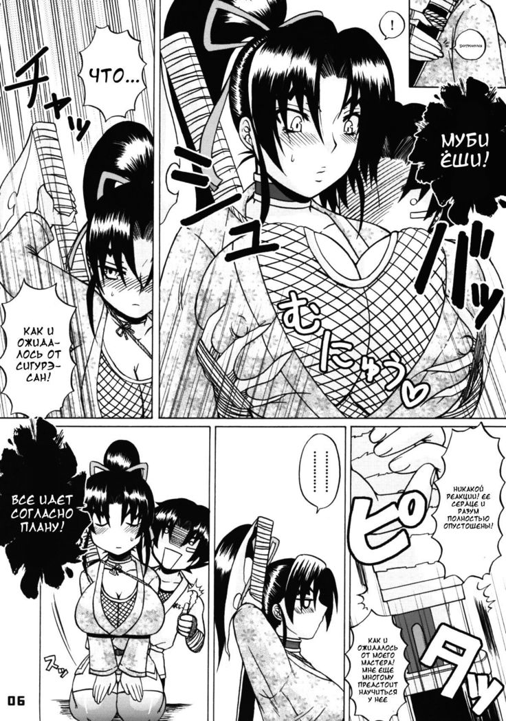 史上最強の決勝の史上最強の決闘