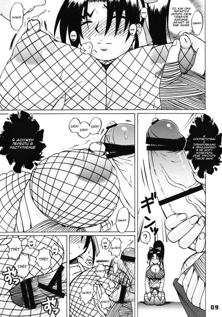 史上最強の決勝の史上最強の決闘