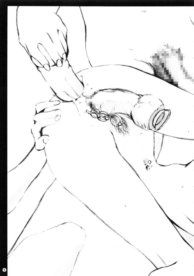 ミーガネとキョウニュウ