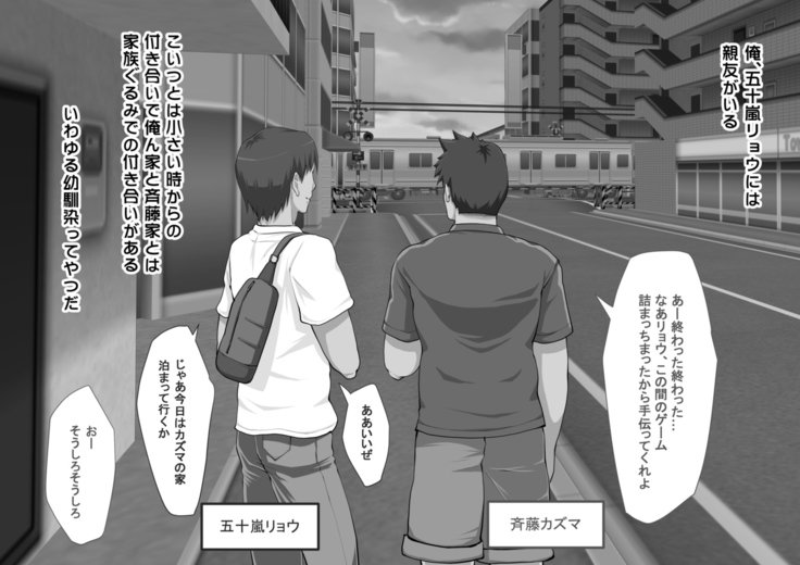 しんゆうのかぞくが鉱石のアレニムチュウナケン