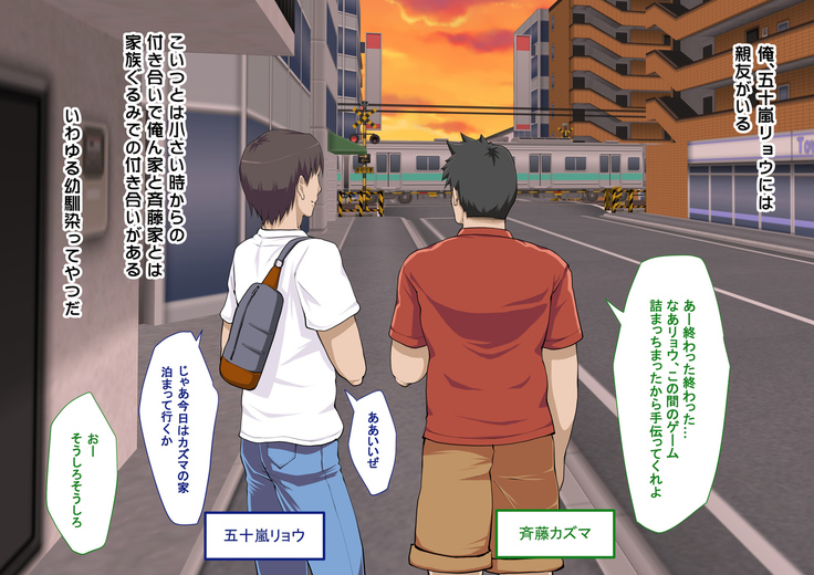 しんゆうのかぞくが鉱石のアレニムチュウナケン しんゆうのかぞくが鉱石のアレニムチュウナケン