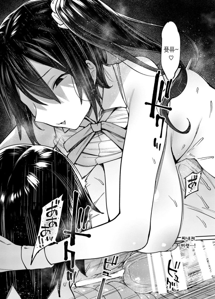 きらめくかべん。