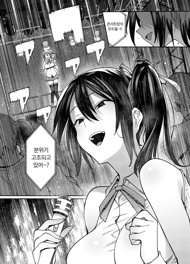 きらめくかべん。