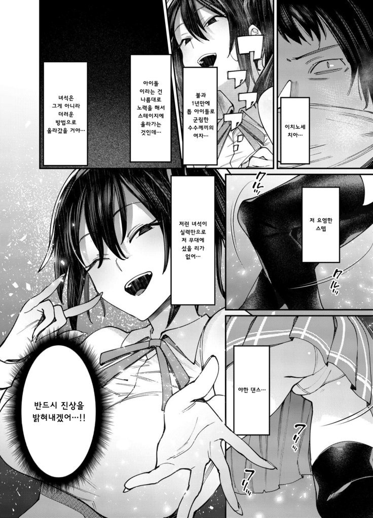 きらめくかべん。