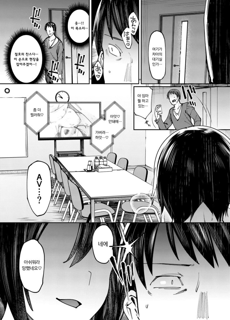 きらめくかべん。