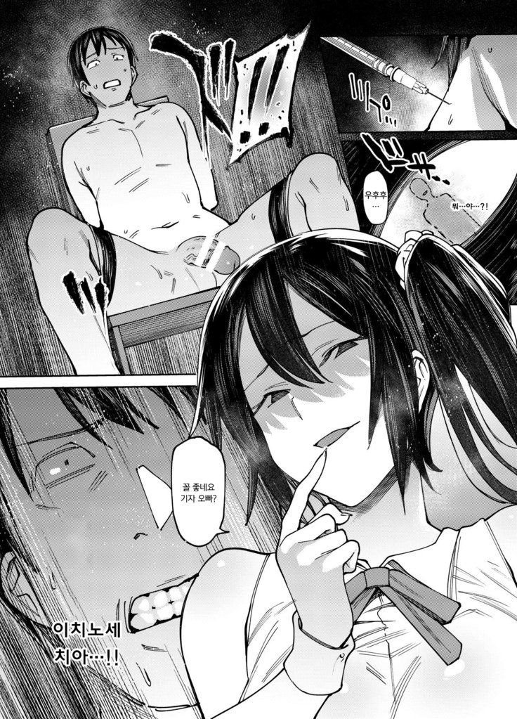 きらめくかべん。