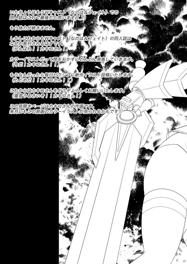 南の島できき100パツ