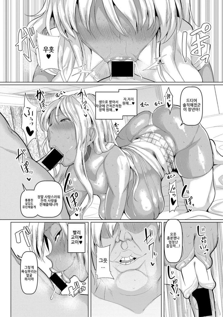 城番長絢香