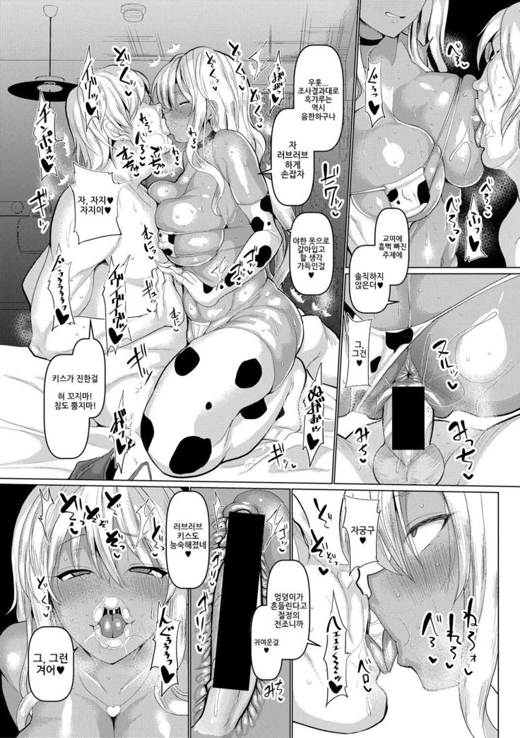 城番長絢香