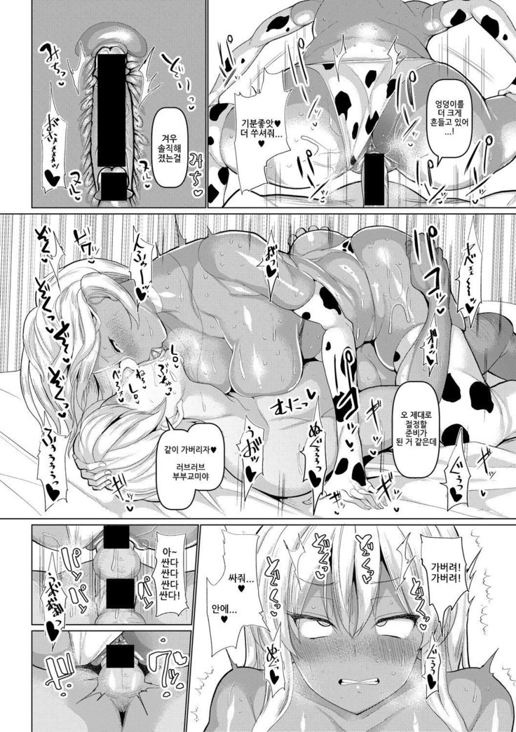 城番長絢香