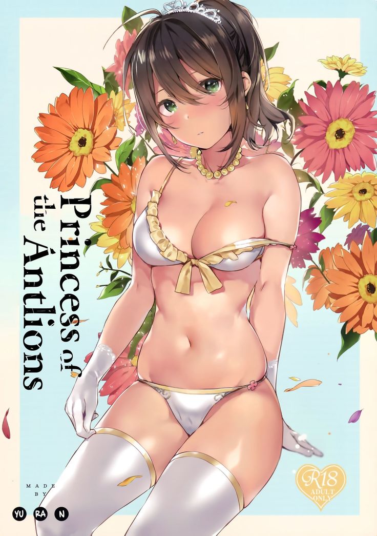 アリ地国の姫-Princesade las Libelulas アリ地国の姫-Princesade las Libelulas