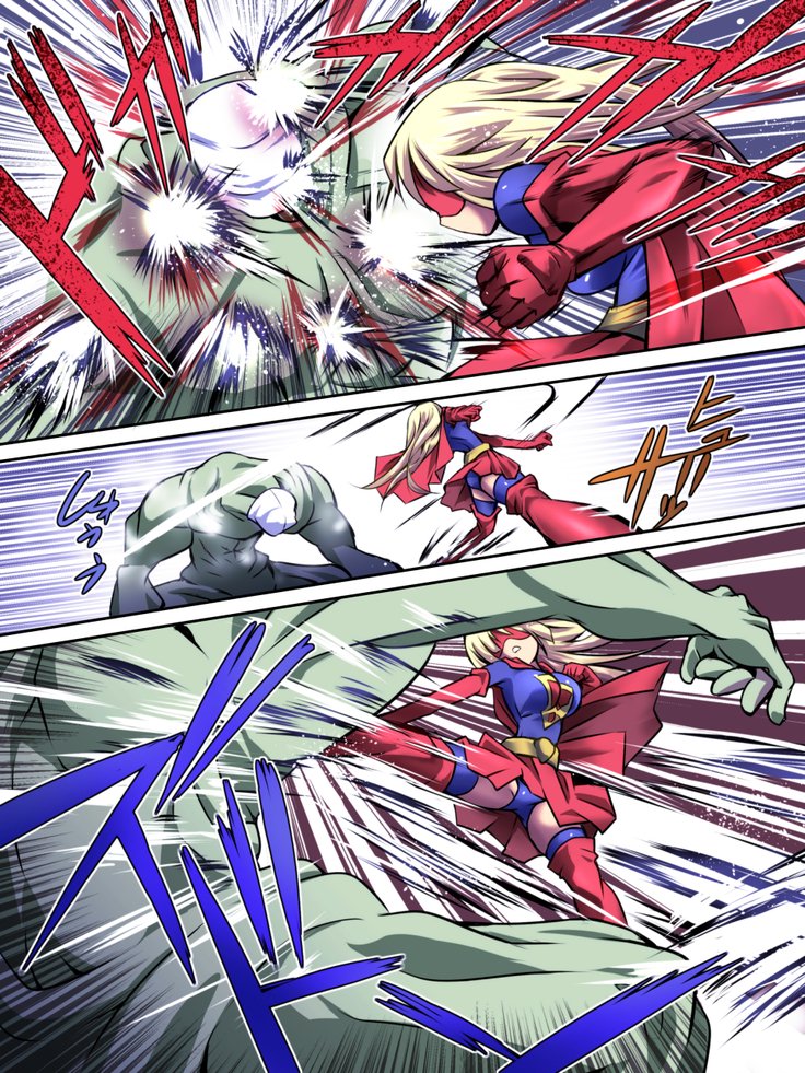 スーパーヒロインゆうかい両条1