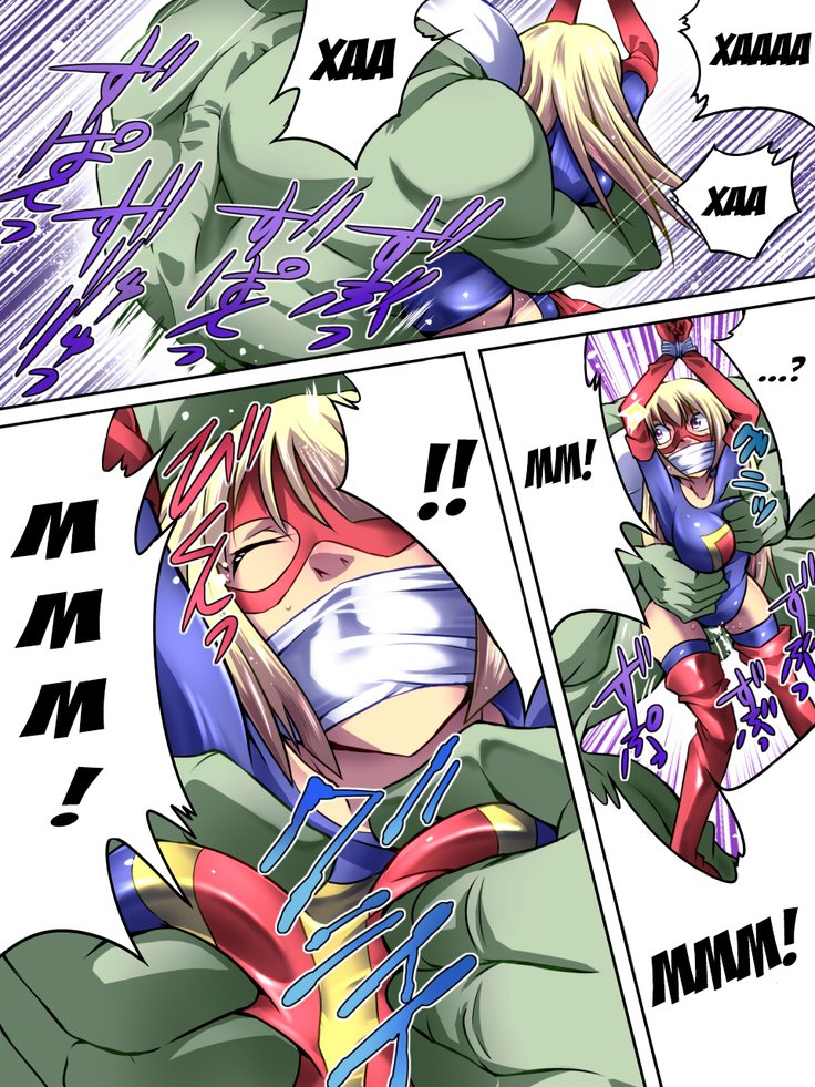 スーパーヒロインゆうかい両条1