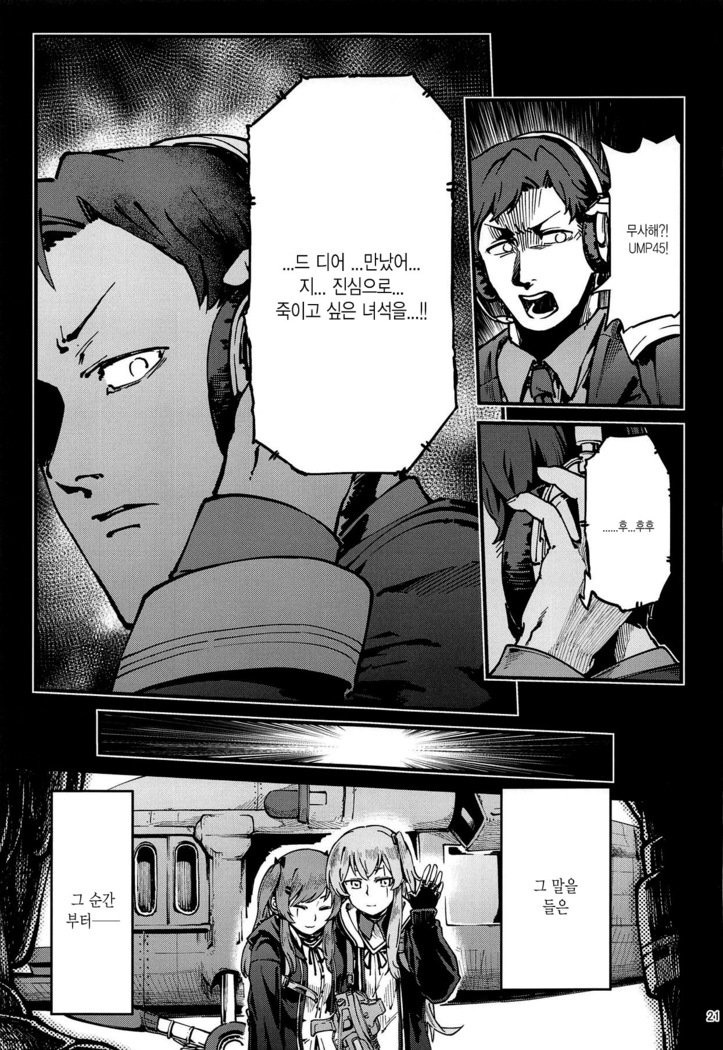 NS！ 45ちゃんがワラテル！