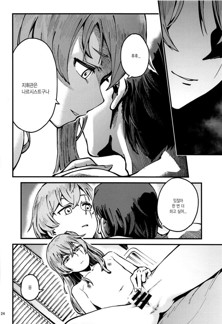 NS！ 45ちゃんがワラテル！