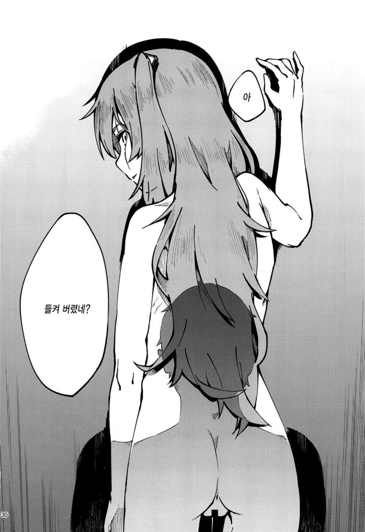 NS！ 45ちゃんがワラテル！