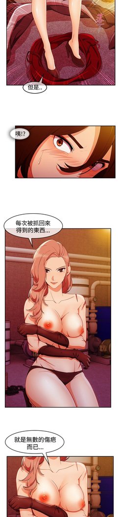 レディガーデン淑女花苑第三季