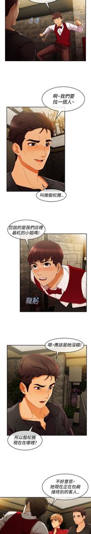 レディガーデン淑女花苑第三季