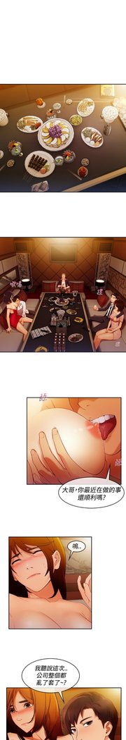 レディガーデン淑女花苑第三季