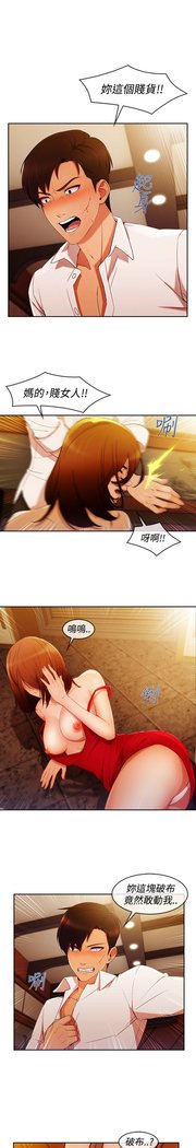 レディガーデン淑女花苑第三季