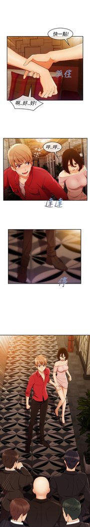 レディガーデン淑女花苑第三季