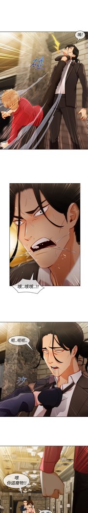 レディガーデン淑女花苑第三季