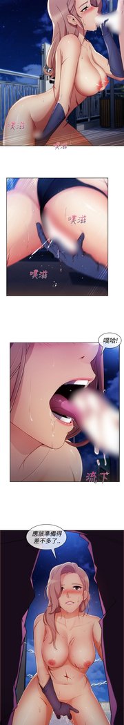 レディガーデン淑女花苑第三季