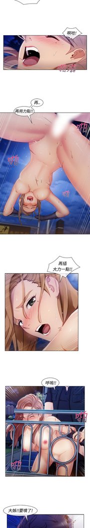 レディガーデン淑女花苑第三季