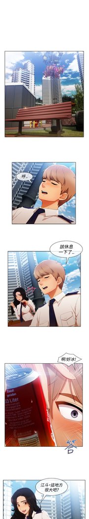 レディガーデン淑女花苑第三季