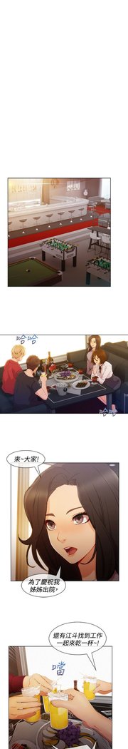 レディガーデン淑女花苑第三季