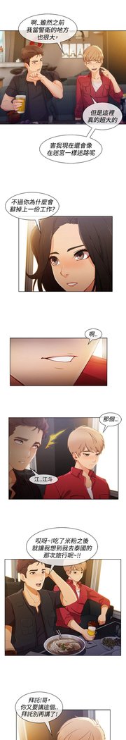 レディガーデン淑女花苑第三季