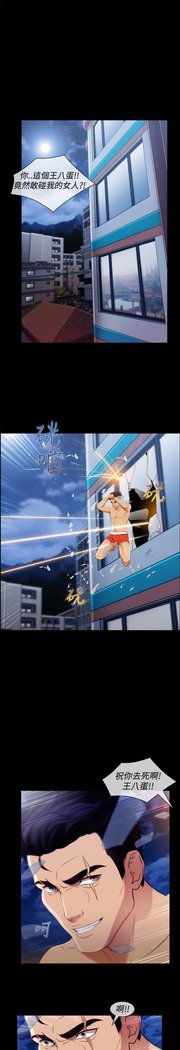 レディガーデン淑女花苑第三季