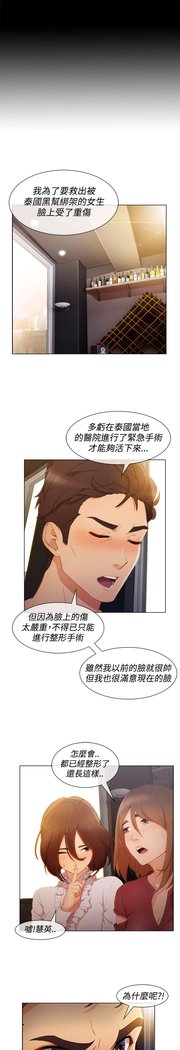 レディガーデン淑女花苑第三季